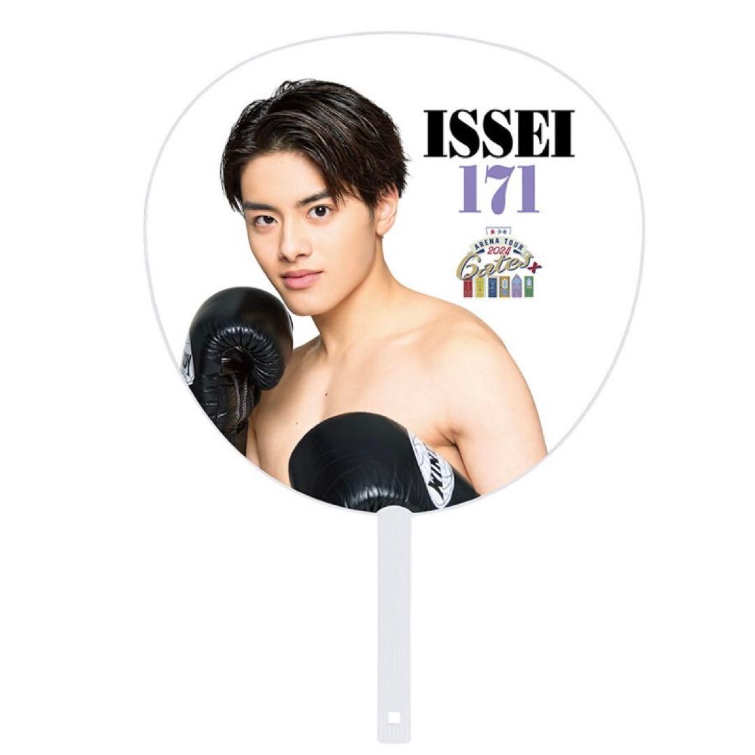 新品 ジャンボうちわ 金指一世 美少年アリツア Gate+グッズ - メルカリ