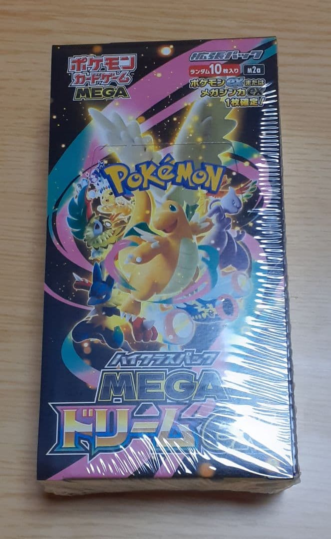 早い者勝ち！ポケモンカードゲーム MEGAドリームex box