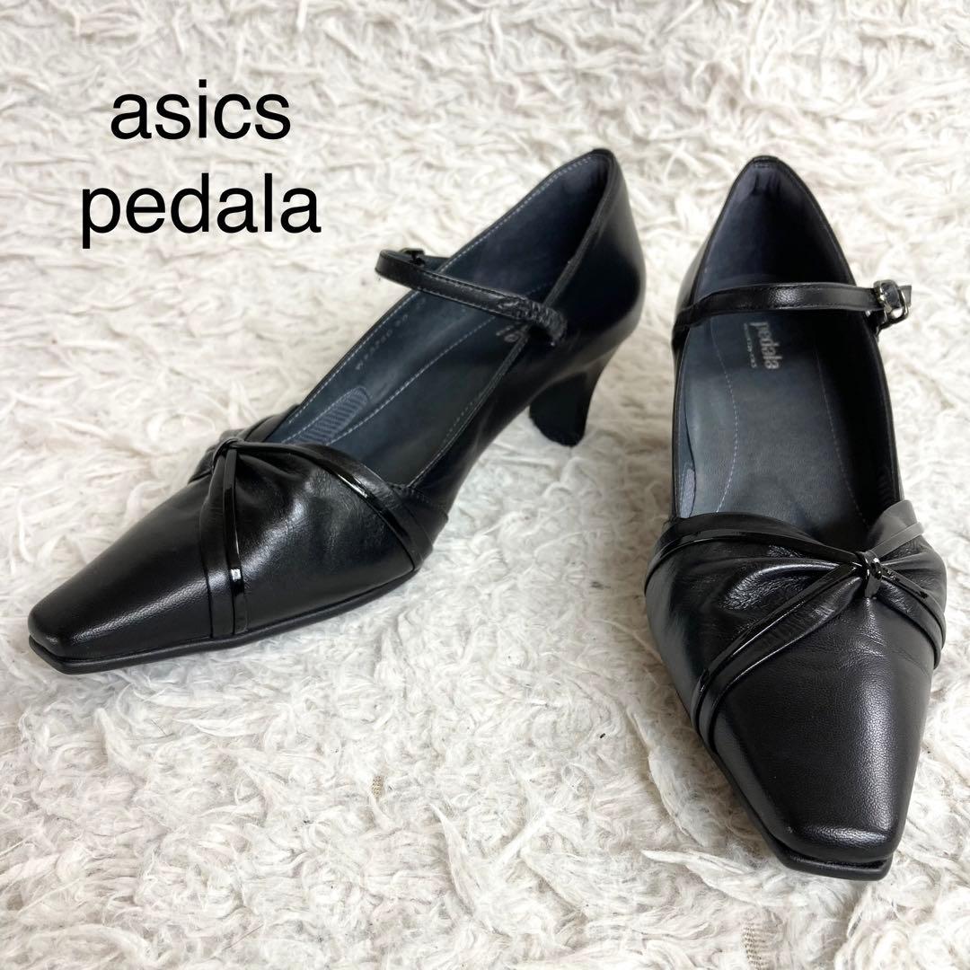 未使用品 pedala ペダラ ストラップ パンプス 23.0 EE 本革