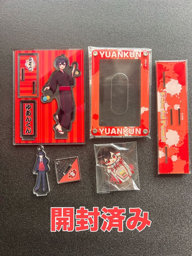 からぴちパラダイス幕張メッセ ペンライトなど ゆあんくんまとめ売り