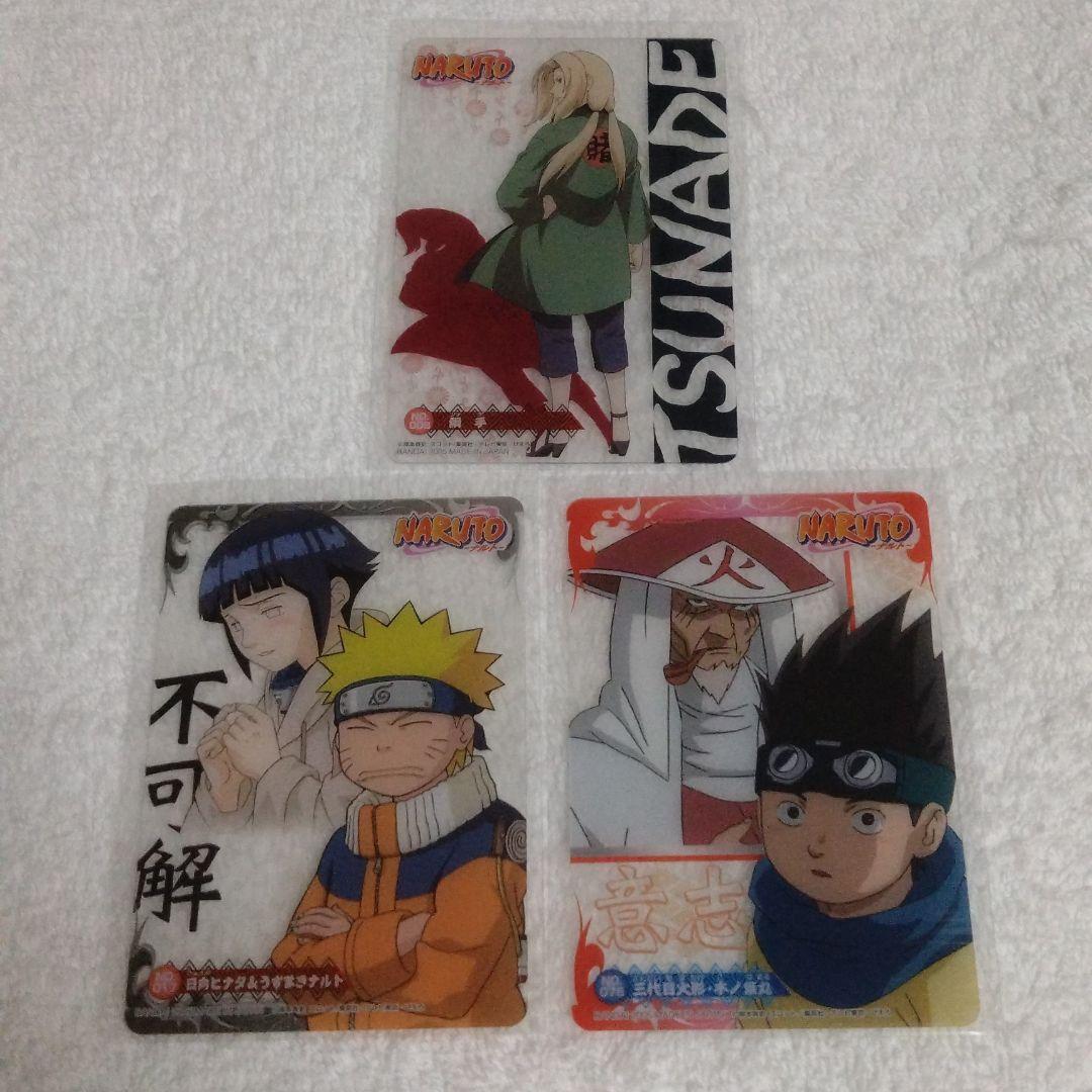 NARUTO 油女シノ プロモカード 非売品 ゲーム 限定品 グッズ セット