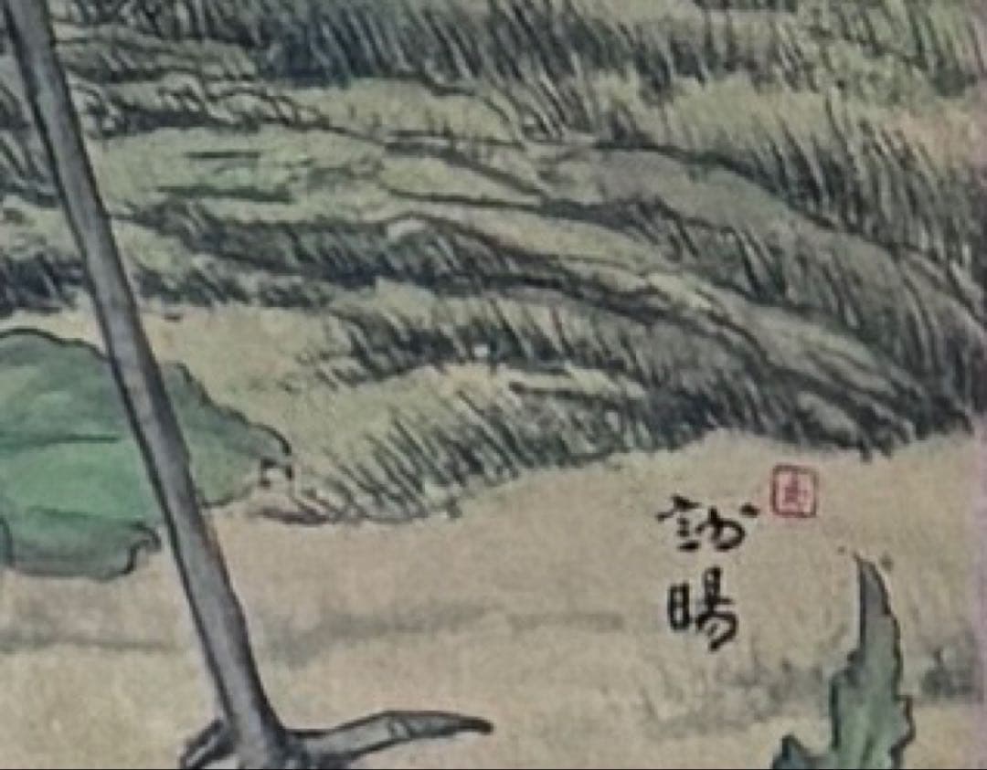 掛軸 水墨画 松鶴図 謝陽画中国 絵画 鶴 松 箱付 張大千大風堂 - メルカリ