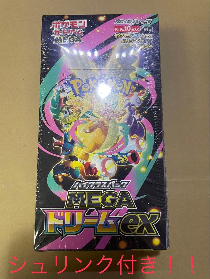 ポケモンカードゲーム MEGA ドリームex ボックス　シュリンク付き