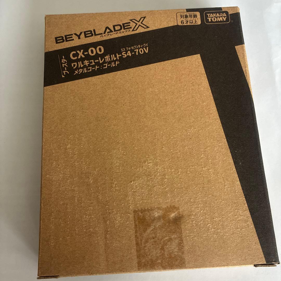 ベイブレードX BEYBLADE X CX-00 ワルキューレボルトS4-70V
