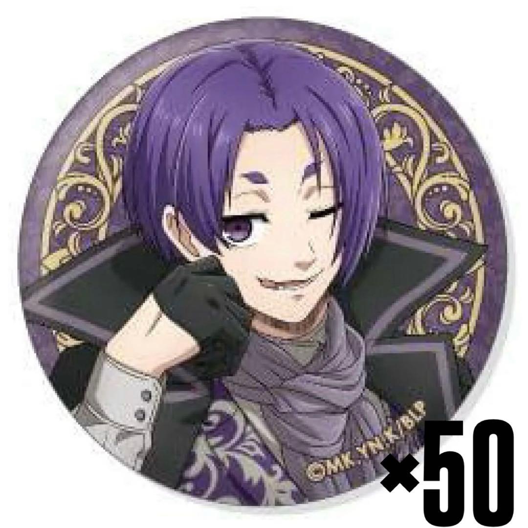 ブルーロック Vampire缶バッジ 御影玲王 - メルカリ