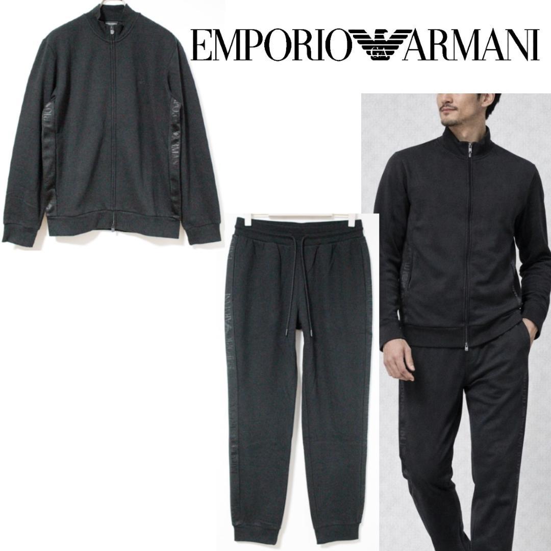 未使用 エンポリオアルマーニ 裏起毛 サイドロゴライン トラックスーツ XL 黒