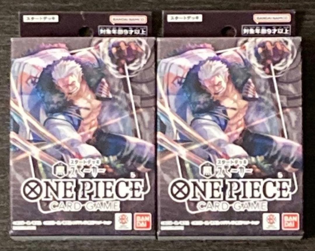 赤黒コビー デッキ パーツ - メルカリ