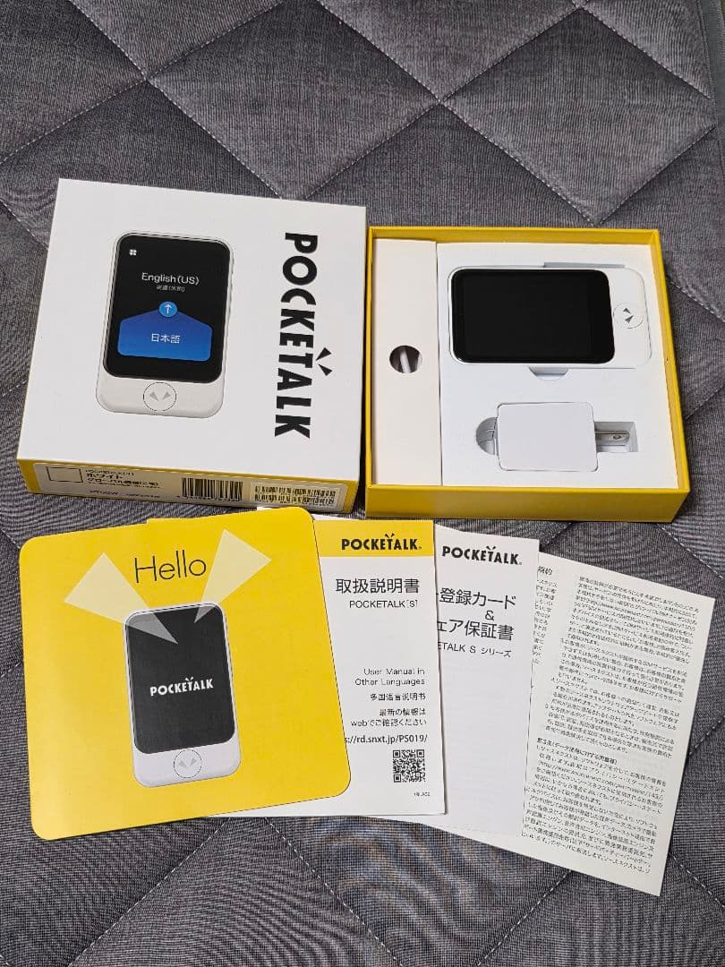 超美品 ポケトークS ホワイト PTSGW 翻訳機