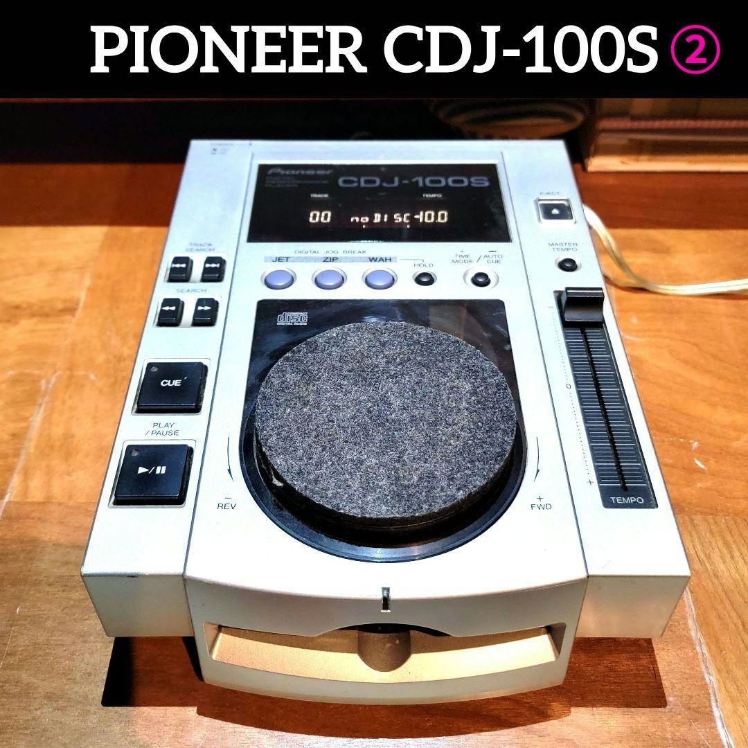【良品】②パイオニア プロフェッショナルCDプレーヤー CDJ-100S