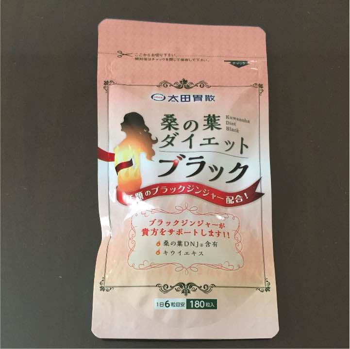 カーク3000 ブラック2つセット