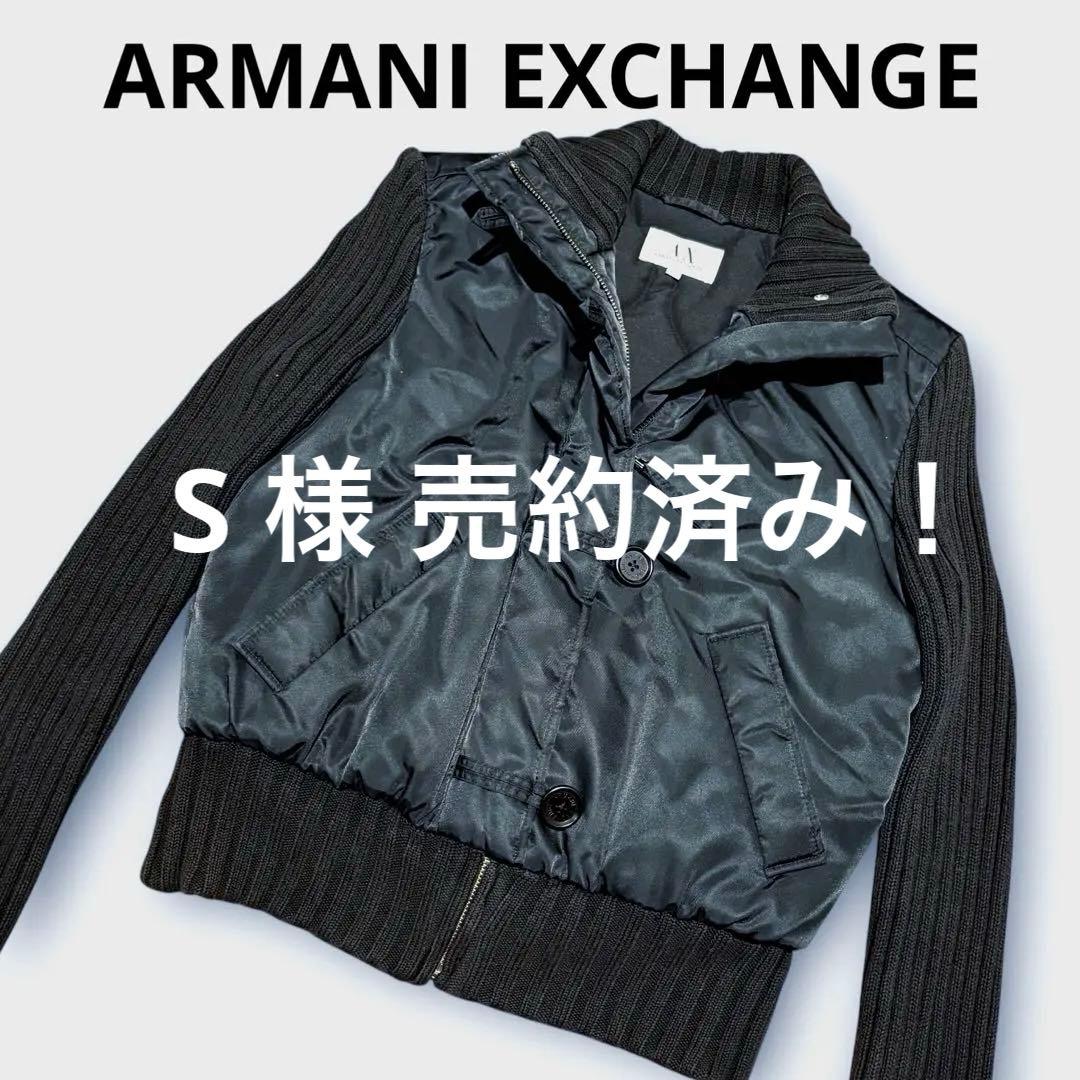 S 様 売約済み！