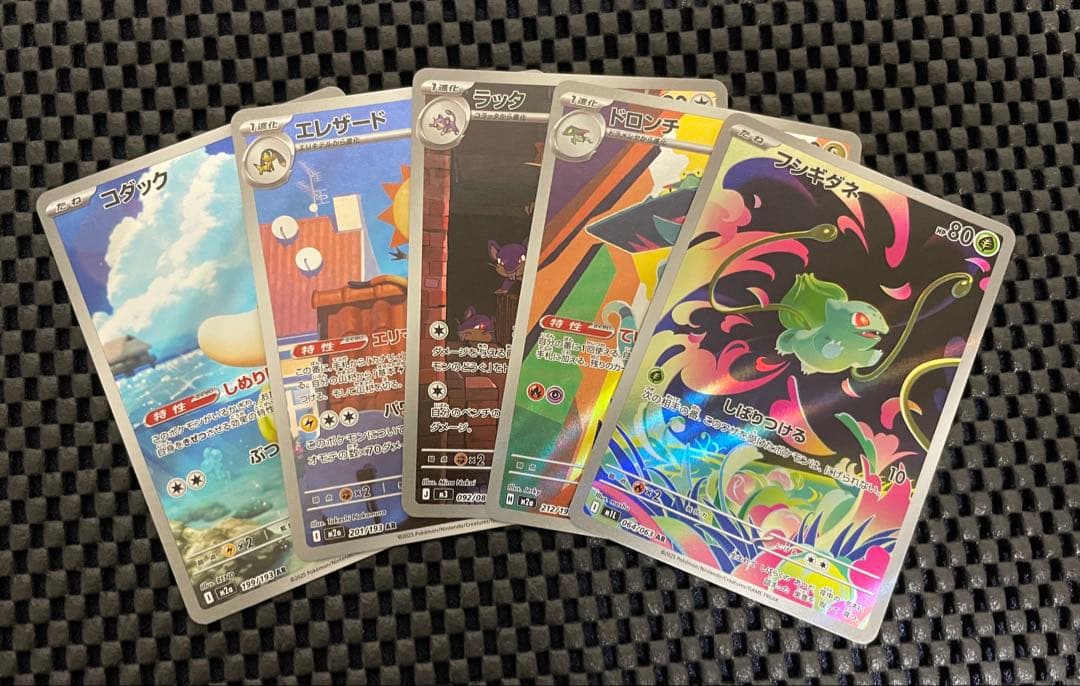ポケモンカードゲームARまとめ売り5枚 フシギダネ、コダック等 - メルカリ