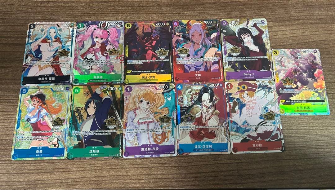 ワンピースカード　中国三周年　簡体字 ポニー シングル11枚セット