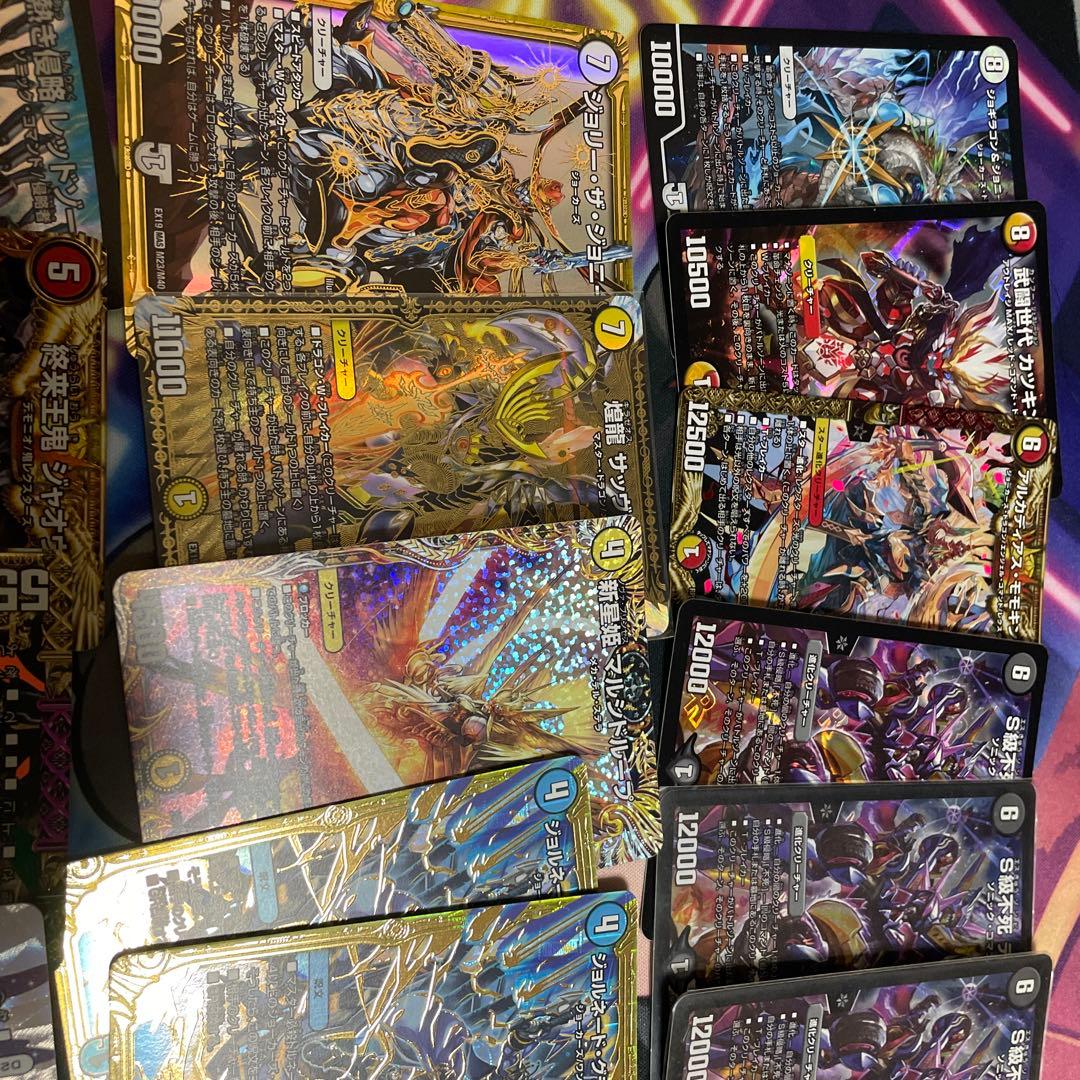 デュエマ、汎用カードまとめ売り - メルカリ