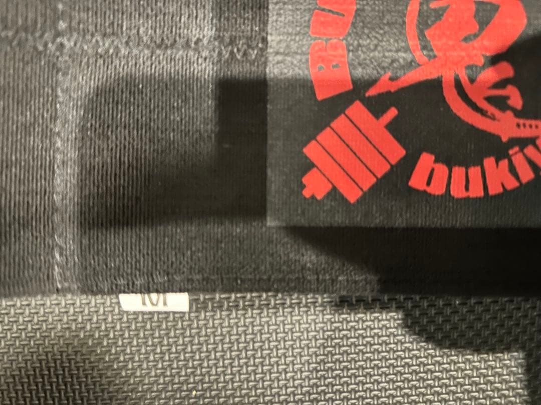 未使用】ONI 鬼 ベンチマニア ベンチプレスサポーター スリング