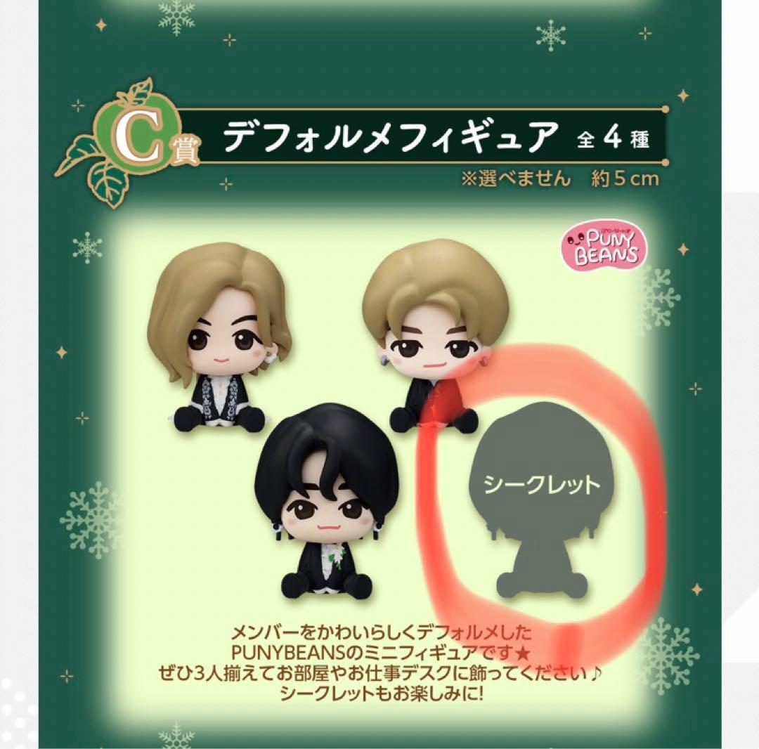 Mrs.GREEN APPLE一番くじ C賞 大森元貴 シークレット - メルカリ