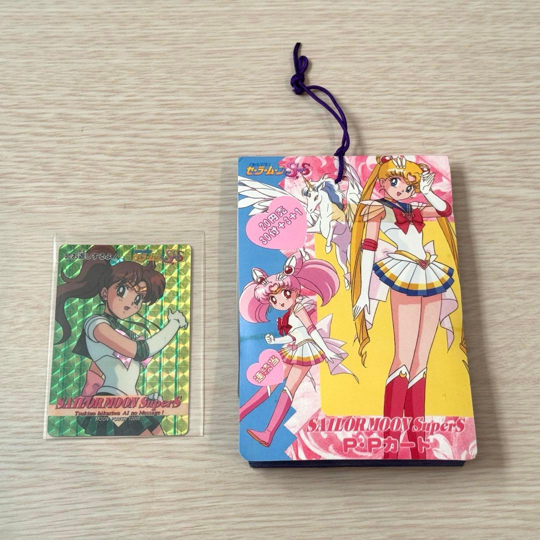 【未開封】セーラームーンSS　PPカード　アマダ