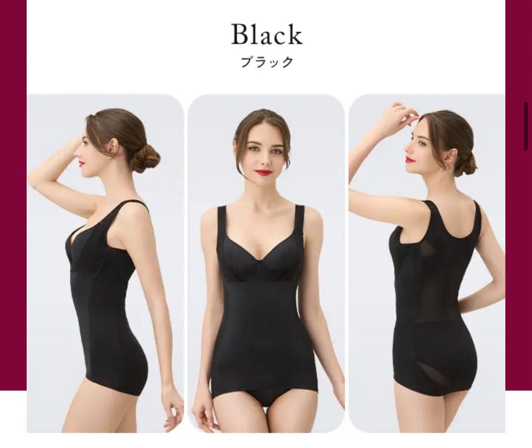 スリンディ ブラック DRMETHOD Lサイズ 新品 正規品 3点セット