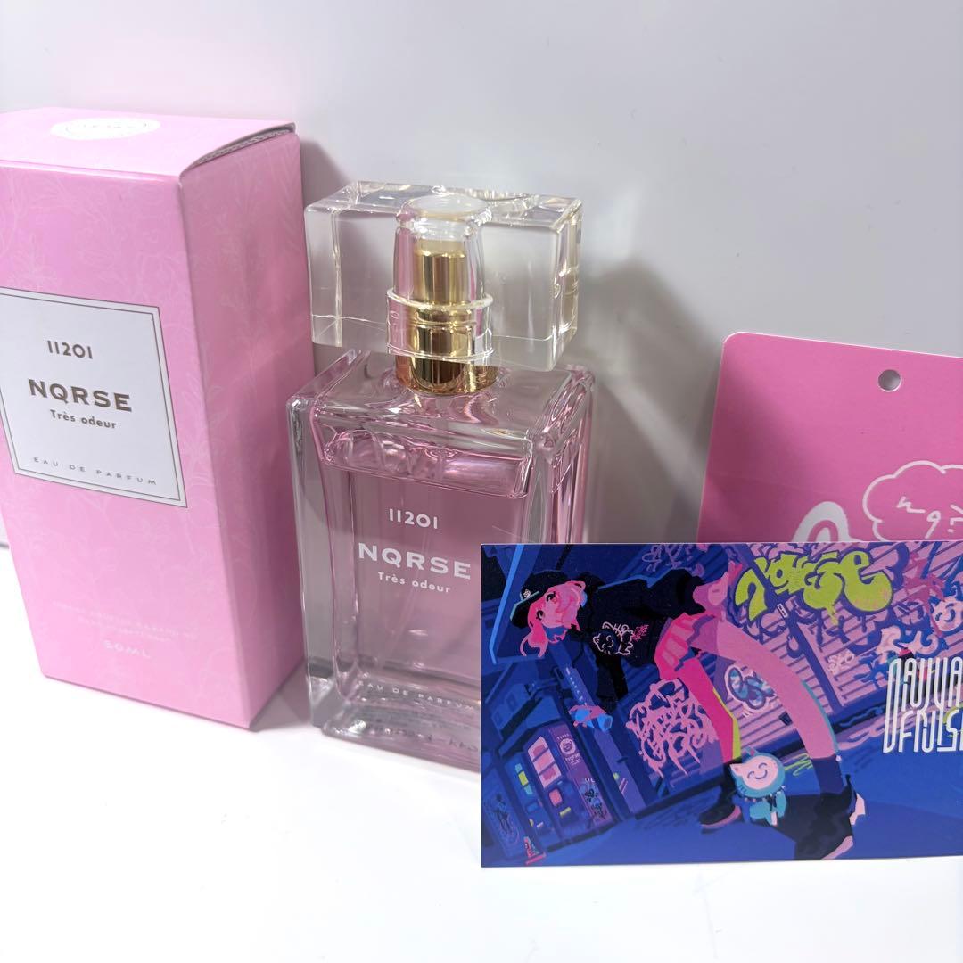 nqrse 11201 オードトワレ 香水 ショップカード 特典