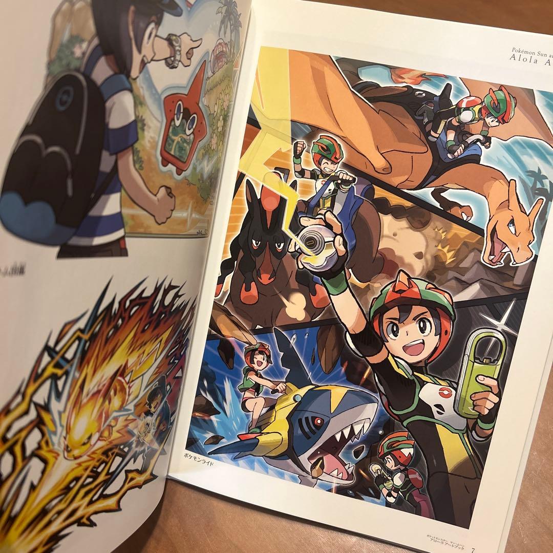 ポケモン サン&ムーン アローラ アートブック Alola ART Book - メルカリ