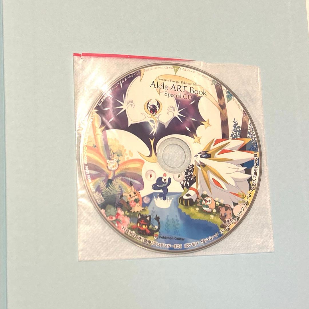 ポケモン サン&ムーン アローラ アートブック Alola ART Book - メルカリ