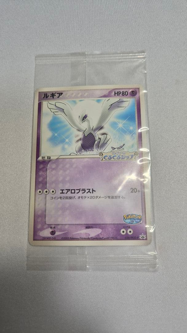 ルギア　038/PCG-P　ポケパーク未開封