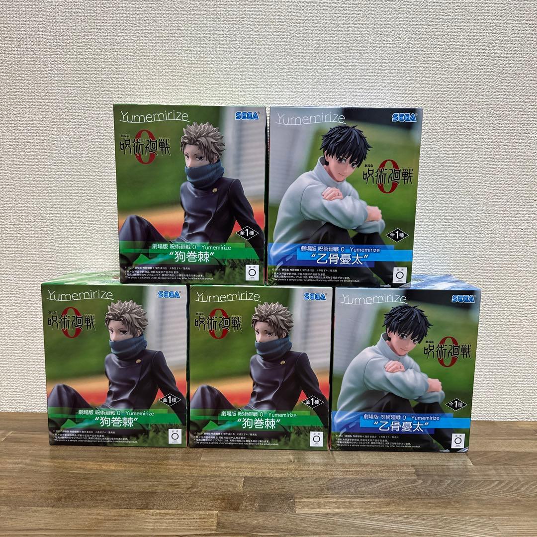 【未開封】呪術廻戦　yumemirize フィギュア　まとめ売り