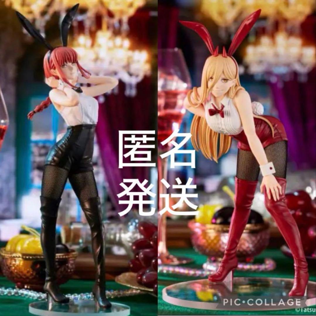 チェンソーマン BiCute Bunnies Figure マキマ パワー - メルカリ