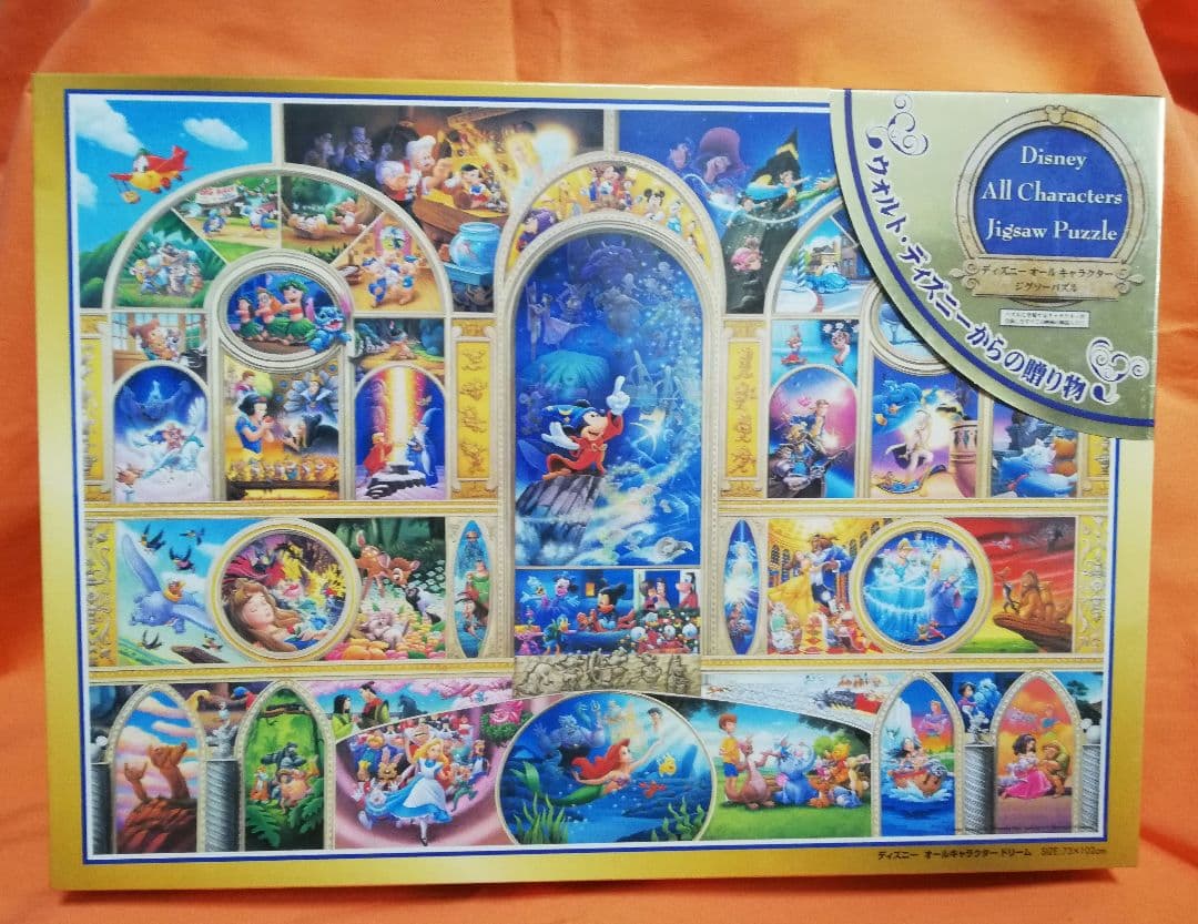 絶版新品未開封テンヨー ディズニー オールキャラクタードリーム2000ピース ジグソーパズル 2000ピース ディズニー オールスター ステンドグラス