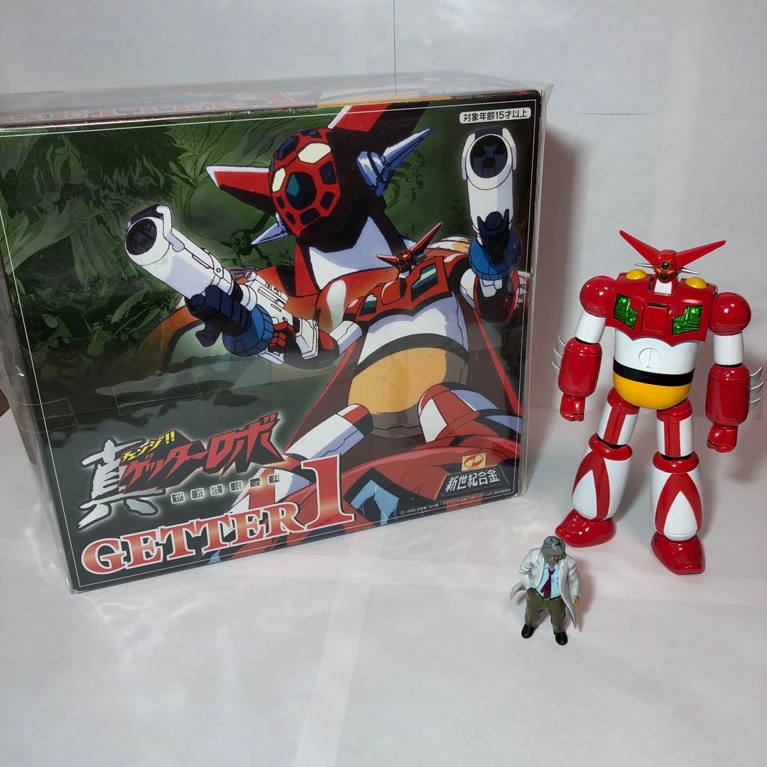 新世紀合金 ゲッター1 ゲッターロボ