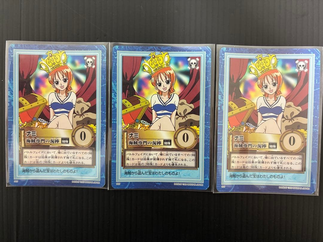 美品】S05 ナミ 海賊専門の泥棒猫 3枚セット ワンピース ハイパー