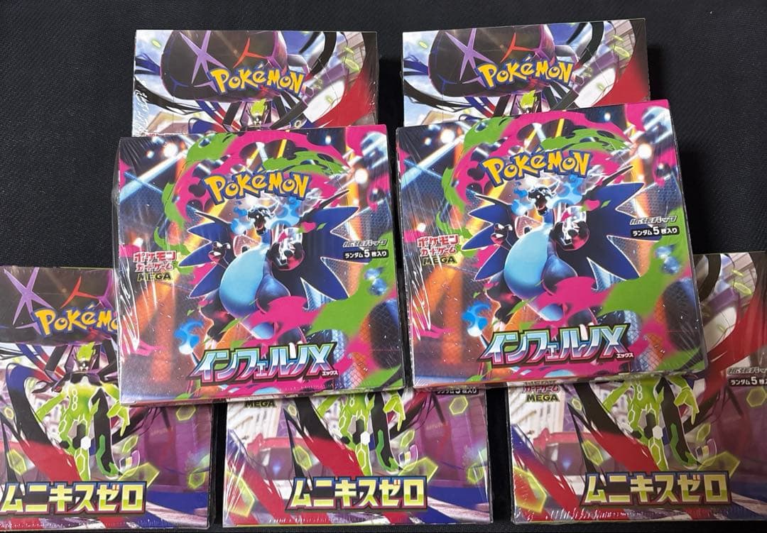 ポケモンカード　インフェルノX２箱　ムニキスゼロ５箱　未開封シュリンク付きBOX