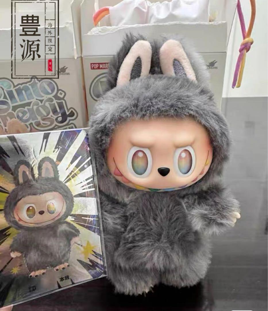 POP MART Big Into Energy グレーぬいぐるみ Pop Mart Labubu The Monsters Big into Energy Series ID (Secret