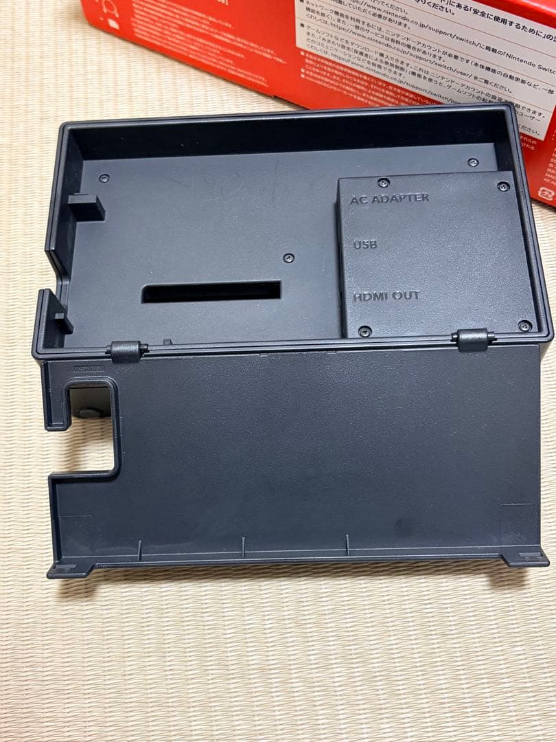 Nintendo Switch 本体《付属品完備》