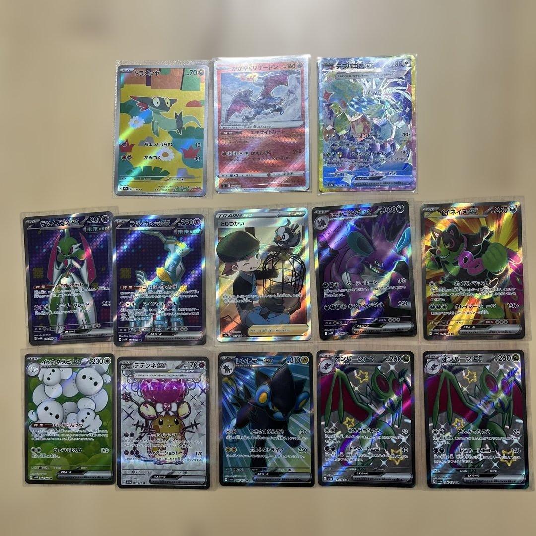 ポケモンカード ポケカ まとめ売り - メルカリ