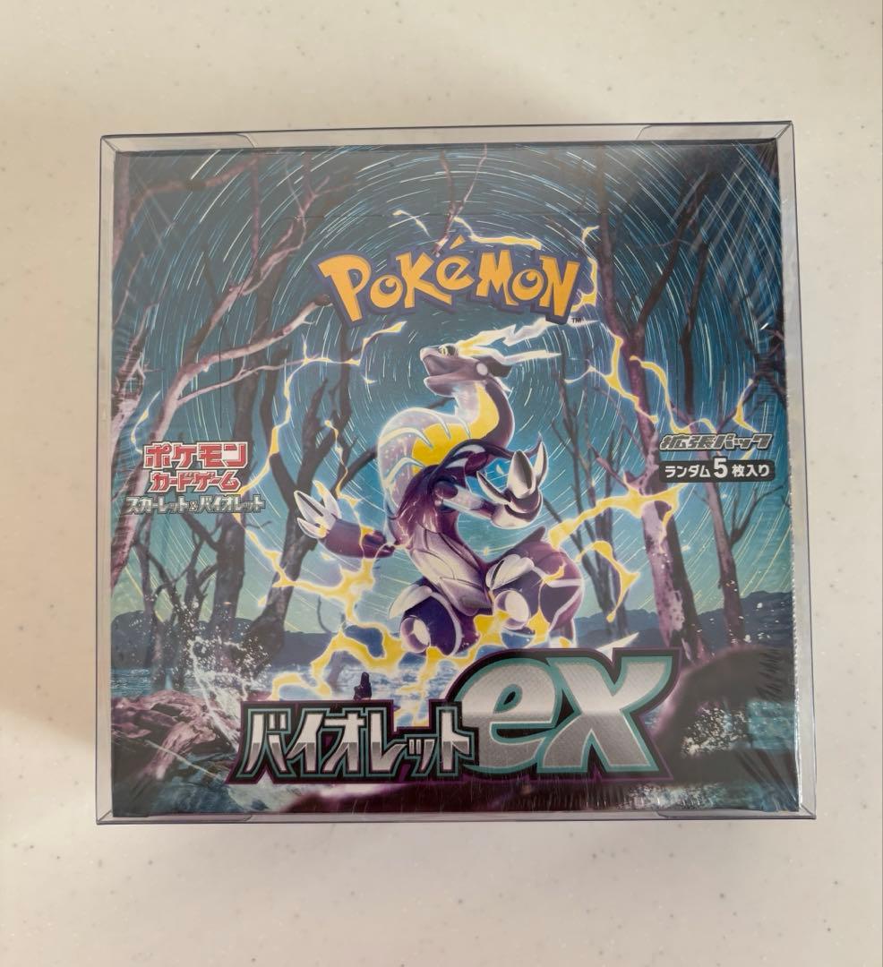 【新品未開封】ポケモンカードゲーム強化拡張パック 『バイオレットex』 BOX③