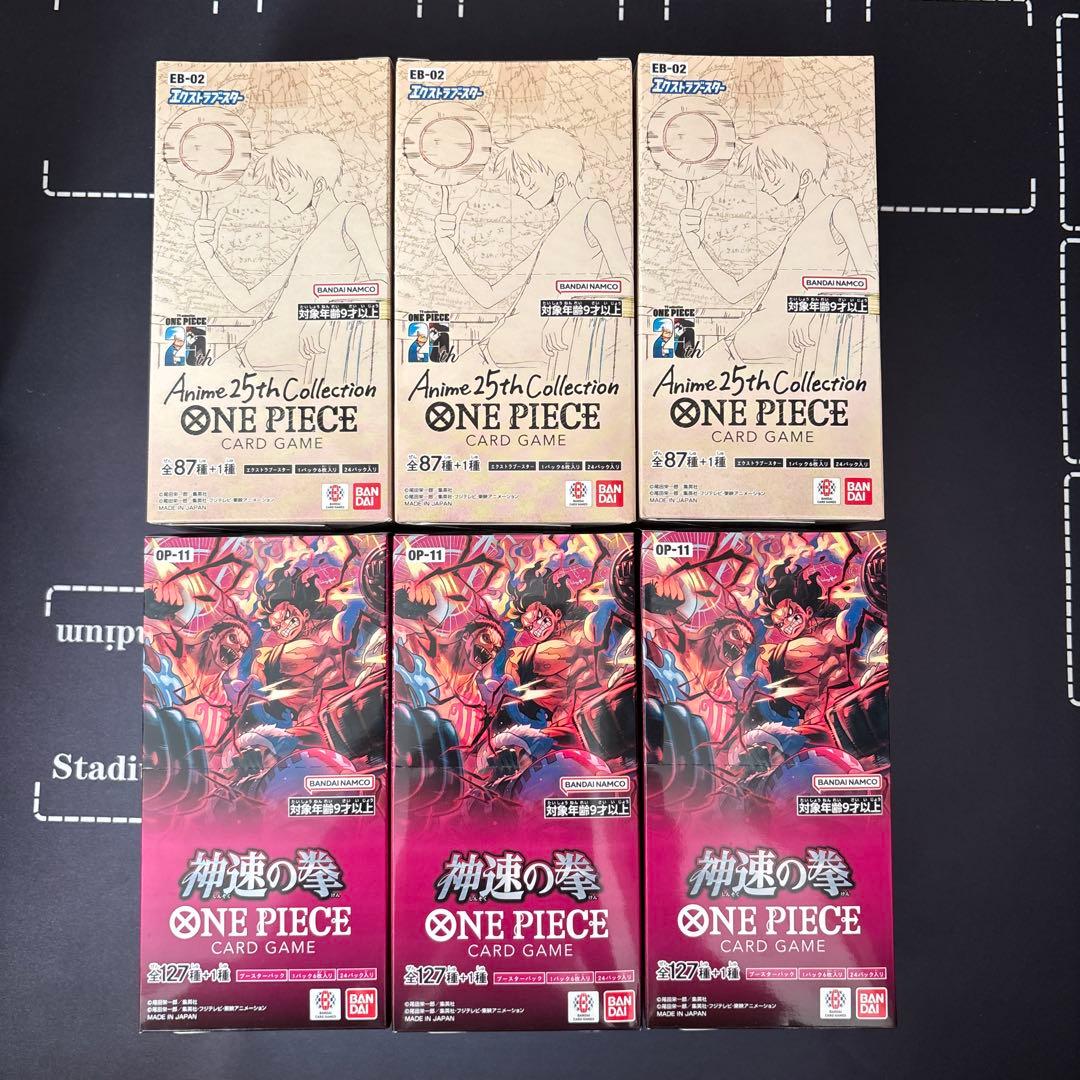 ワンピースカードゲーム 神速の拳 anime25thcollection 計6箱