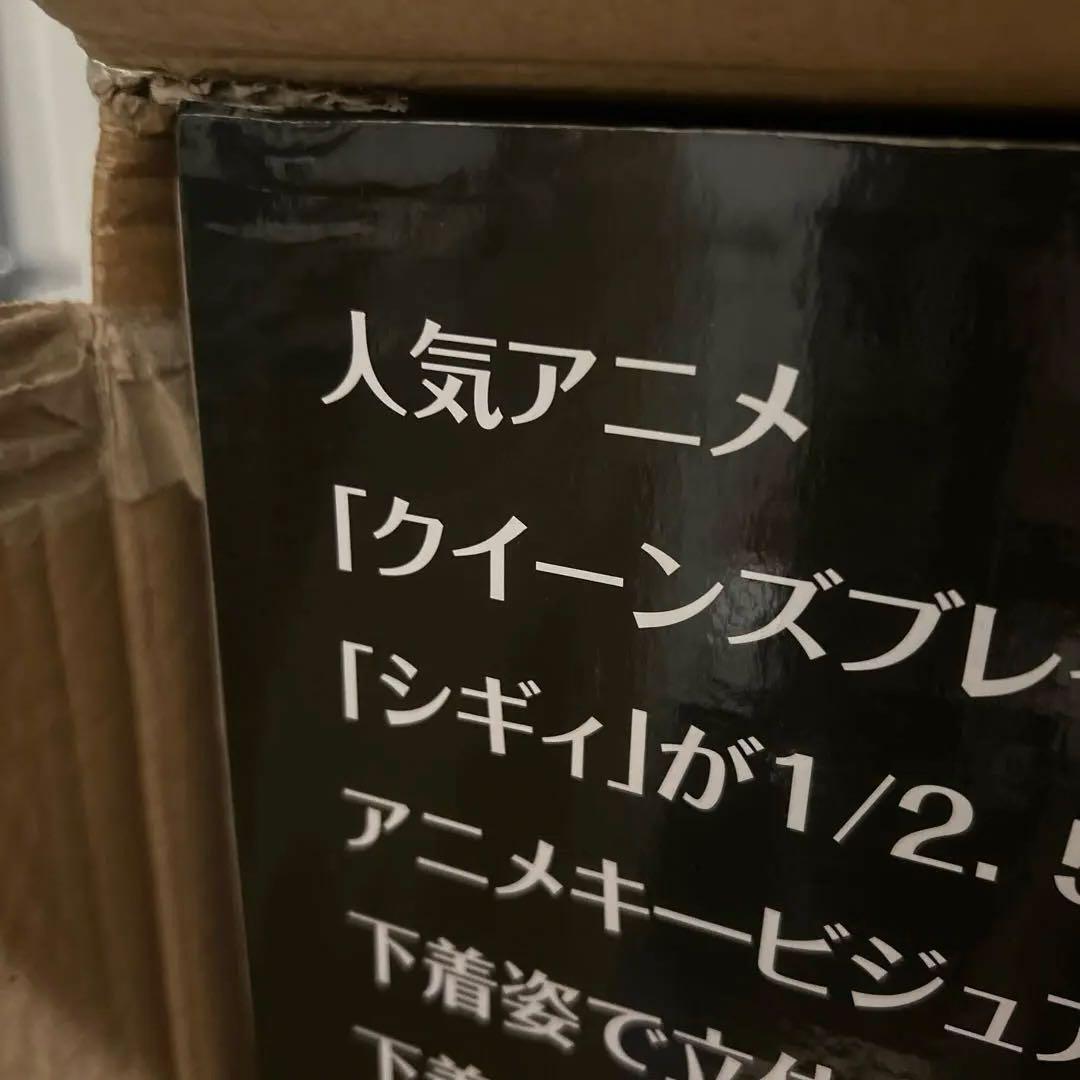 異端審問官 シギィ クイーンズブレイド リベリオン