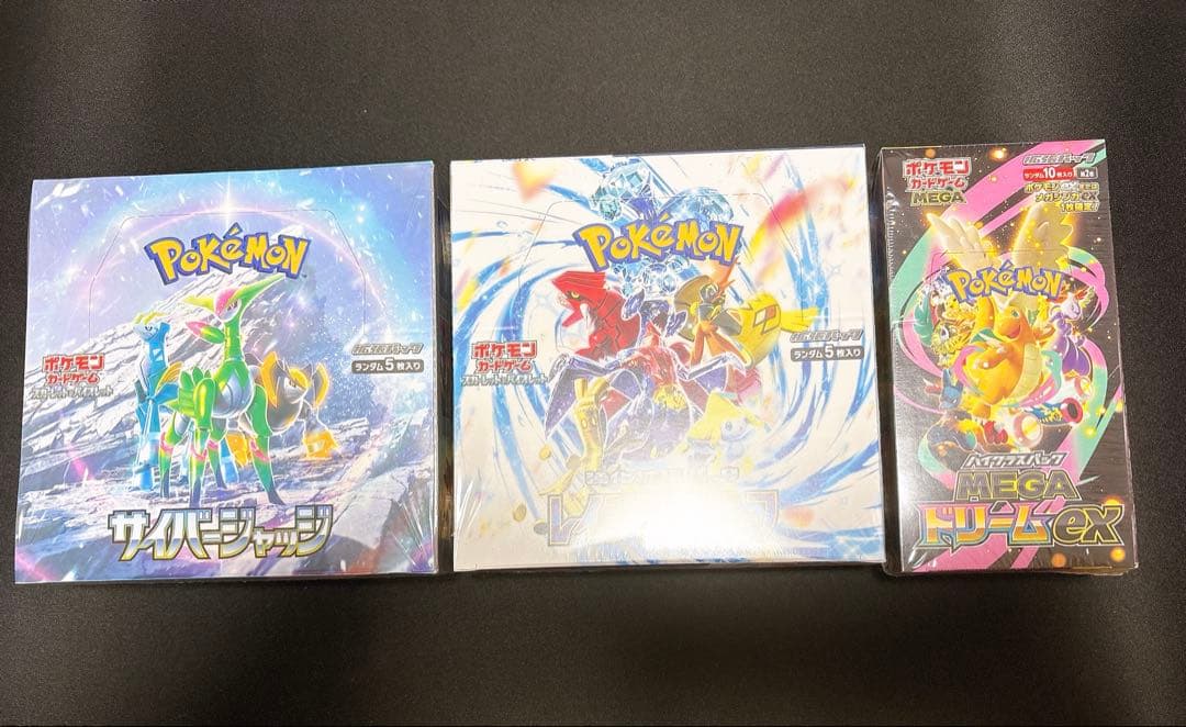 匿名配送】ポケカ 未開封ボックス シュリンク付き まとめ売り - メルカリ