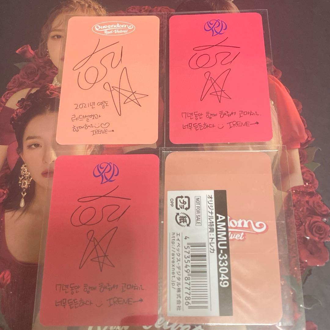 Red Velvet レドベル アイリーン ペジュ トレカ セット - メルカリ