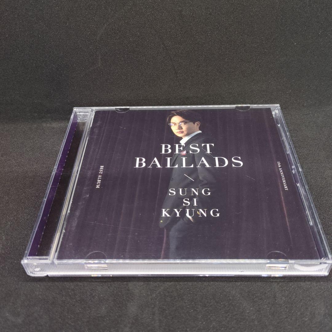 ソン・シギョン ベストバラード　通常 本紫盤
