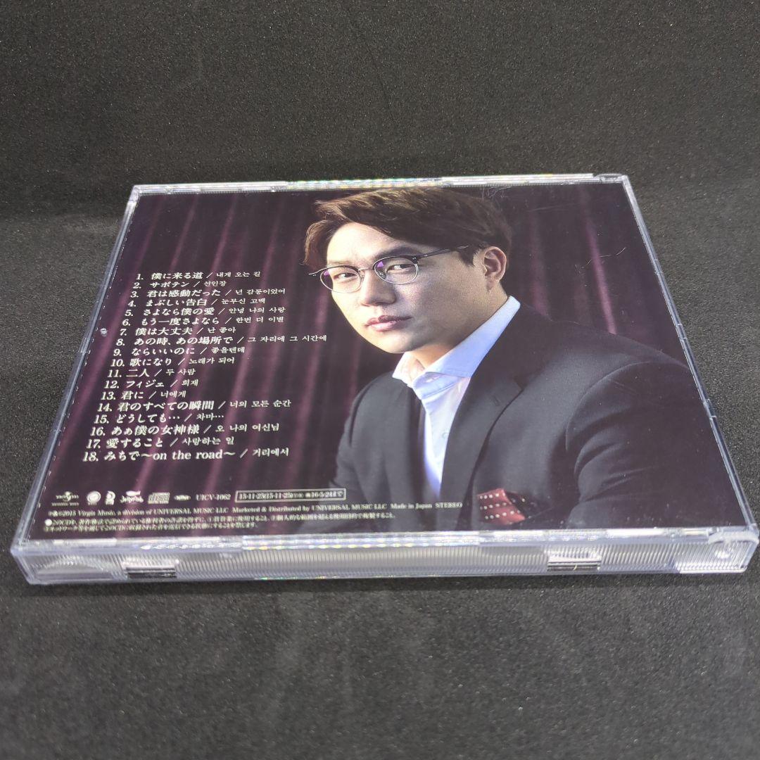 ソン・シギョン ベストバラード 通常 本紫盤 - メルカリ