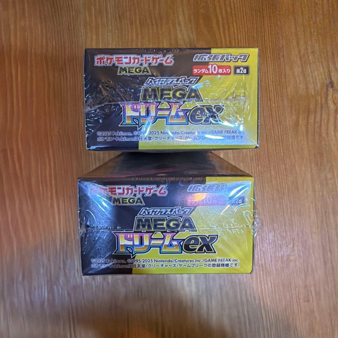ポケモンカード《未開封シュリンク付》ハイクラスパック メガドリームex 2箱