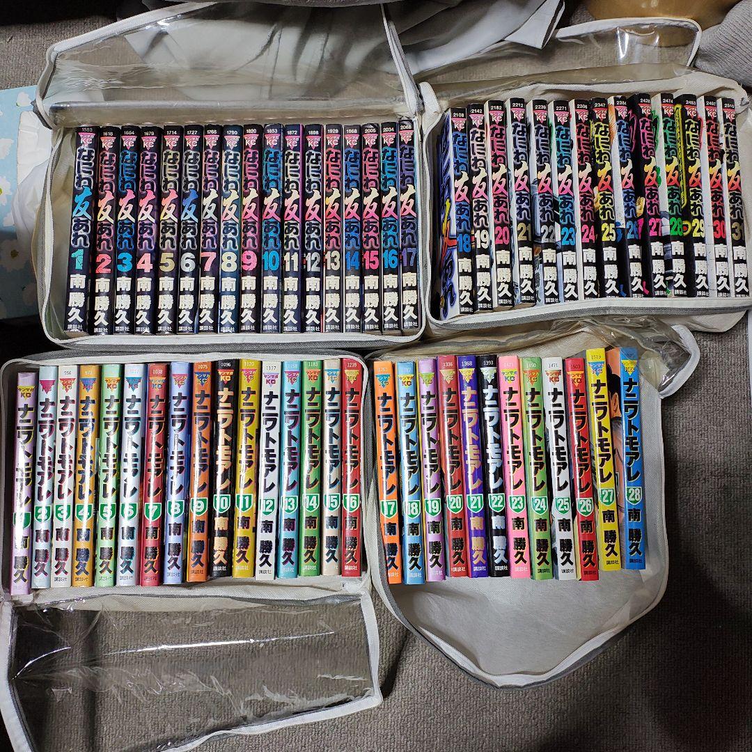 ナニワトモアレ 全巻28冊 なにわ友あれ 全巻31冊 セット全59冊