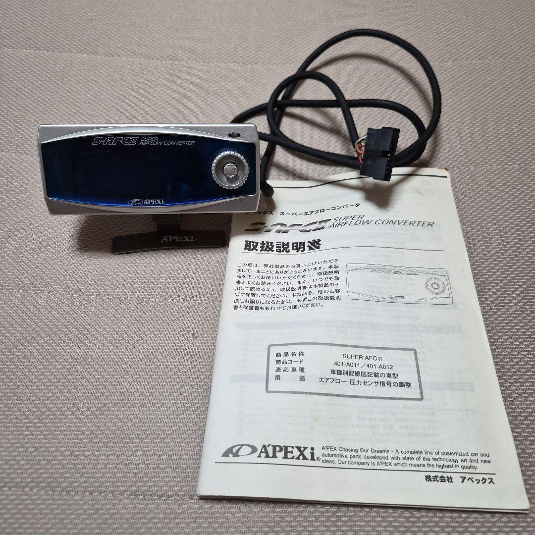 APEXi S-AFCⅡ 燃調 エアフロコンバータ