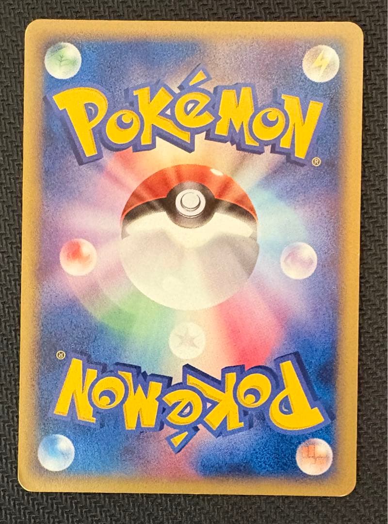 プロモ メタモン 108/PCG-P Meiji PROMO メタモる - メルカリ