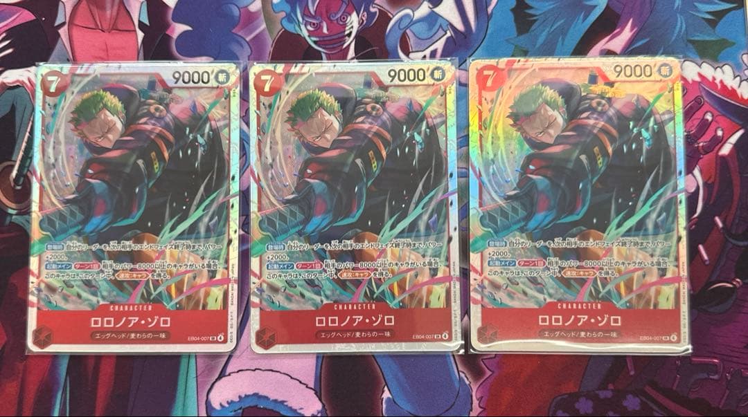 ワンピースカード エッグヘッドクライシス ロロノア・ゾロ SR ワンピースカード エッグヘッドクライシス ロロノア・ゾロsr - メルカリ