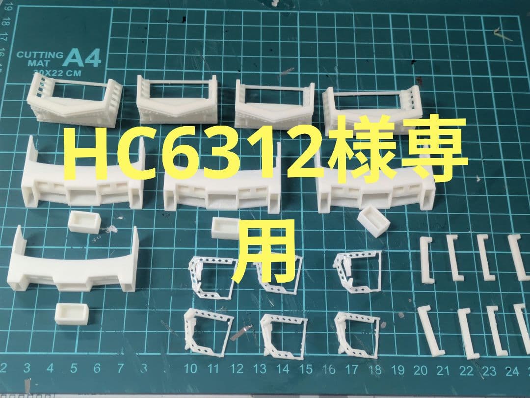 HC6312　楽プラパーツ SALE】天使のブラ 魔法のハリ感626 ブラジャー TR626 WHU ブラジャー