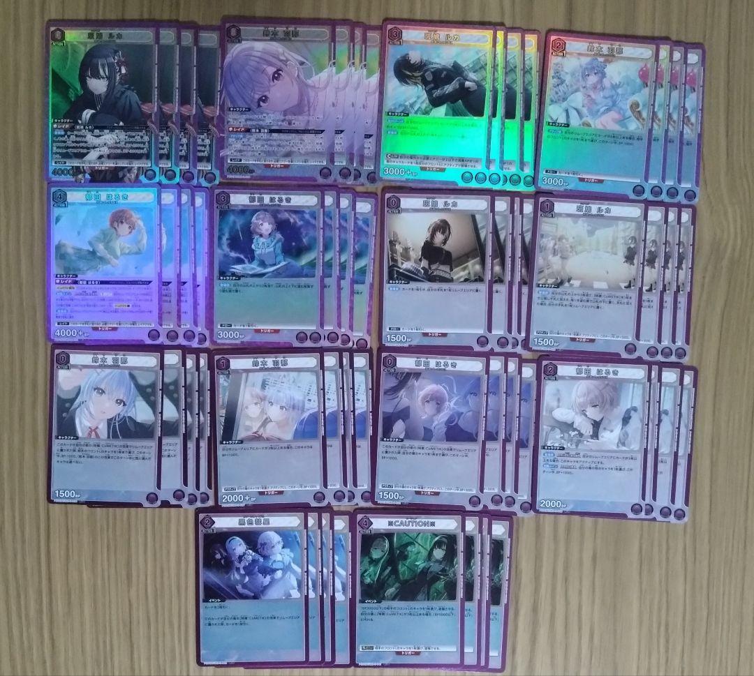 ユニオンアリーナ シャニマス CoMETIKデッキパーツセット