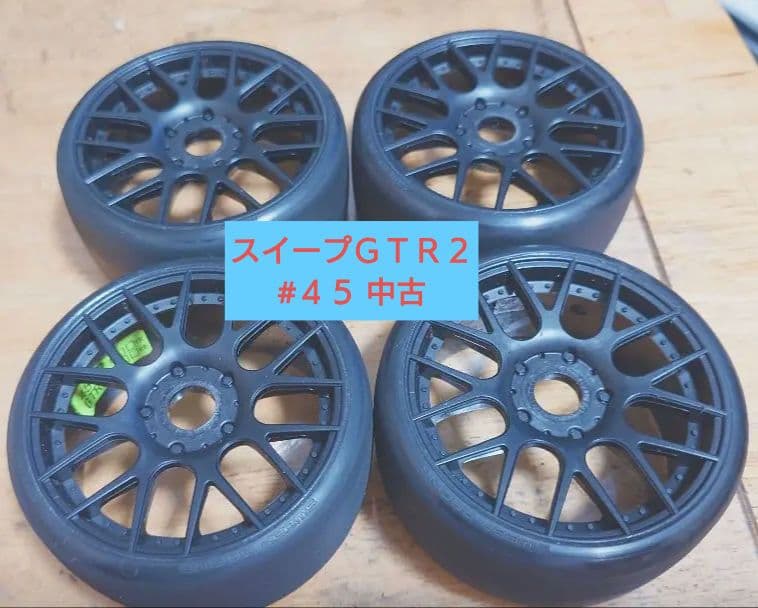 GTクラス用（インファーノGTなど）タイヤ 7セットプラス おまけ